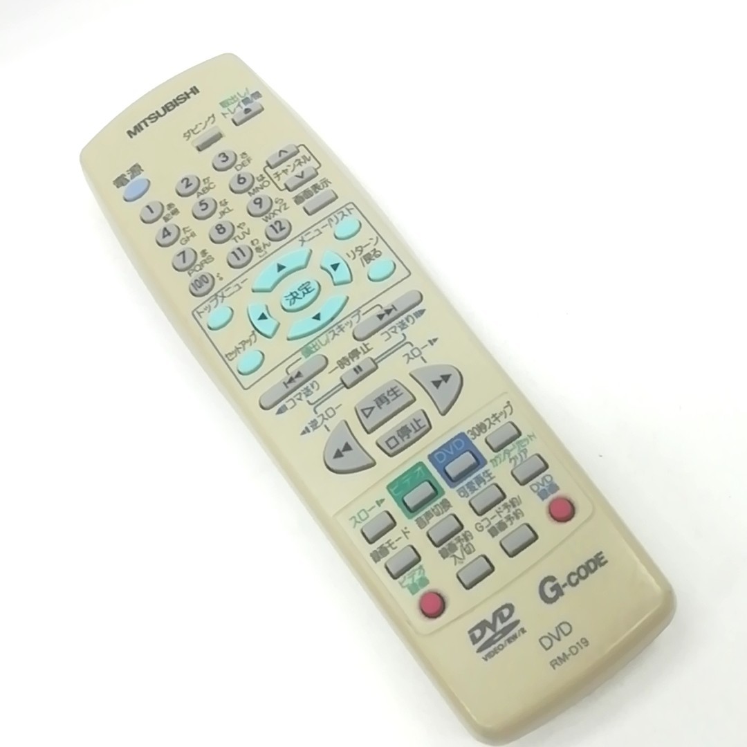 A 保証有り 送料無料 RM-D19　DVDレコーダー用 DVR-S320_画像1