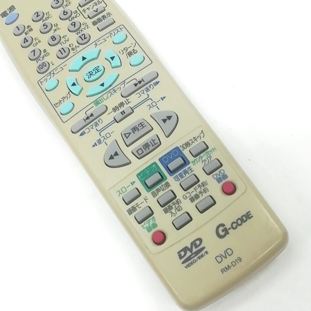 A 保証有り 送料無料 RM-D19　DVDレコーダー用 DVR-S320_画像3