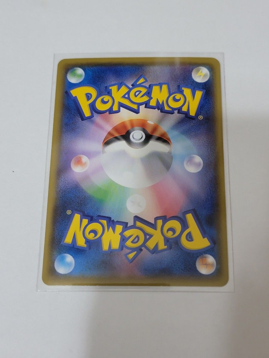 ポケモンカード リザードン EX SR cp6|Yahoo!フリマ(旧PayPay ポケモンカード リザードン EX SR cp6|Yahoo!フリマ(旧PayPay
