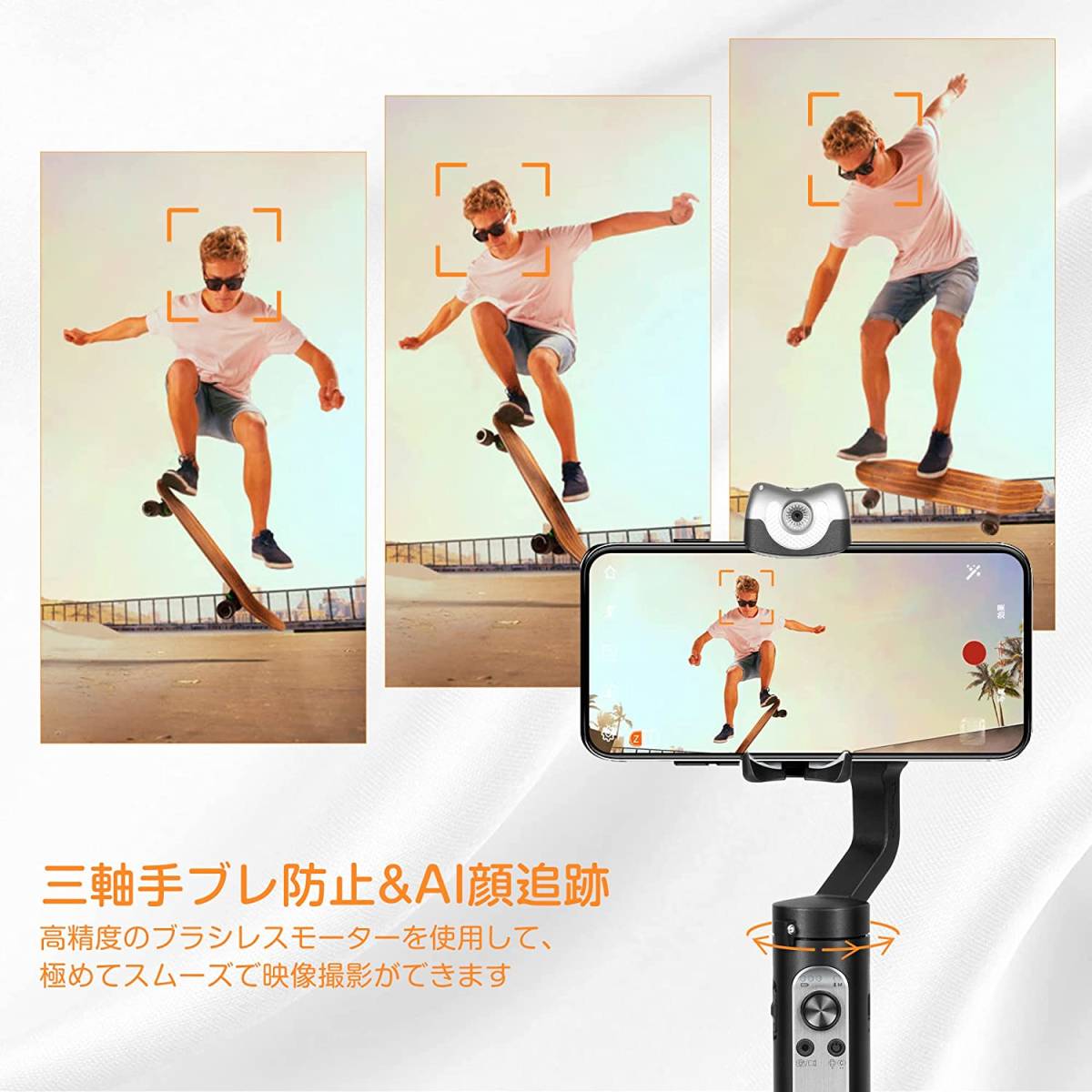 新品未開封 Hohem iSteady V2 黒 スマホ iphone ジンバル 折りたたみ式 3軸スタビライザー AI顔追跡 LEDライト付き 美顔 Vlog作り 自撮り棒