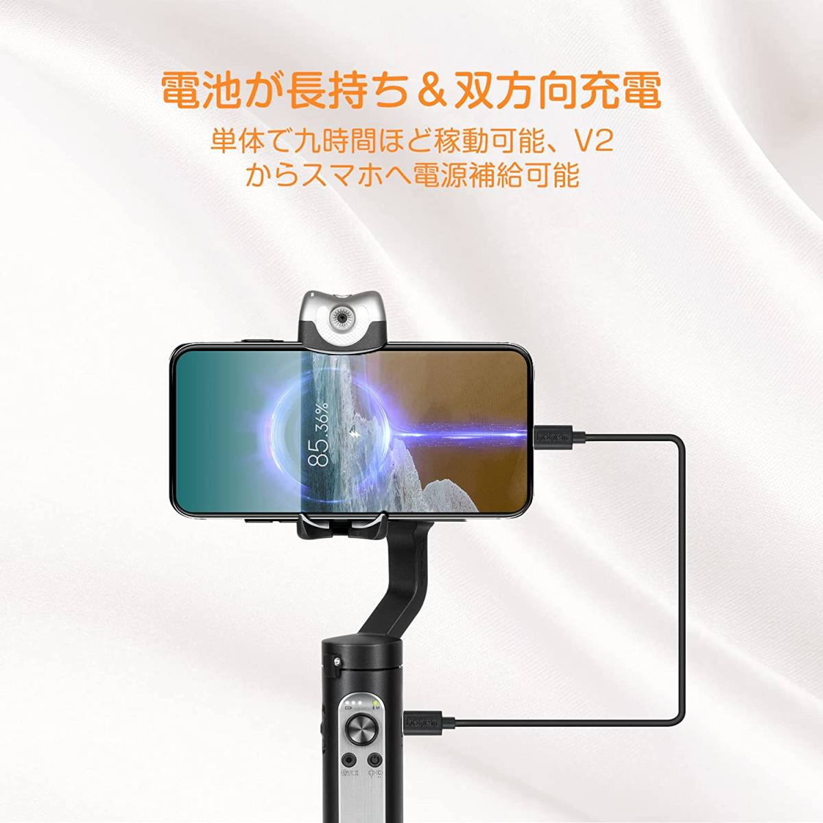 新品未開封 Hohem iSteady V2 黒 スマホ iphone ジンバル 折りたたみ式 3軸スタビライザー AI顔追跡 LEDライト付き 美顔 Vlog作り 自撮り棒