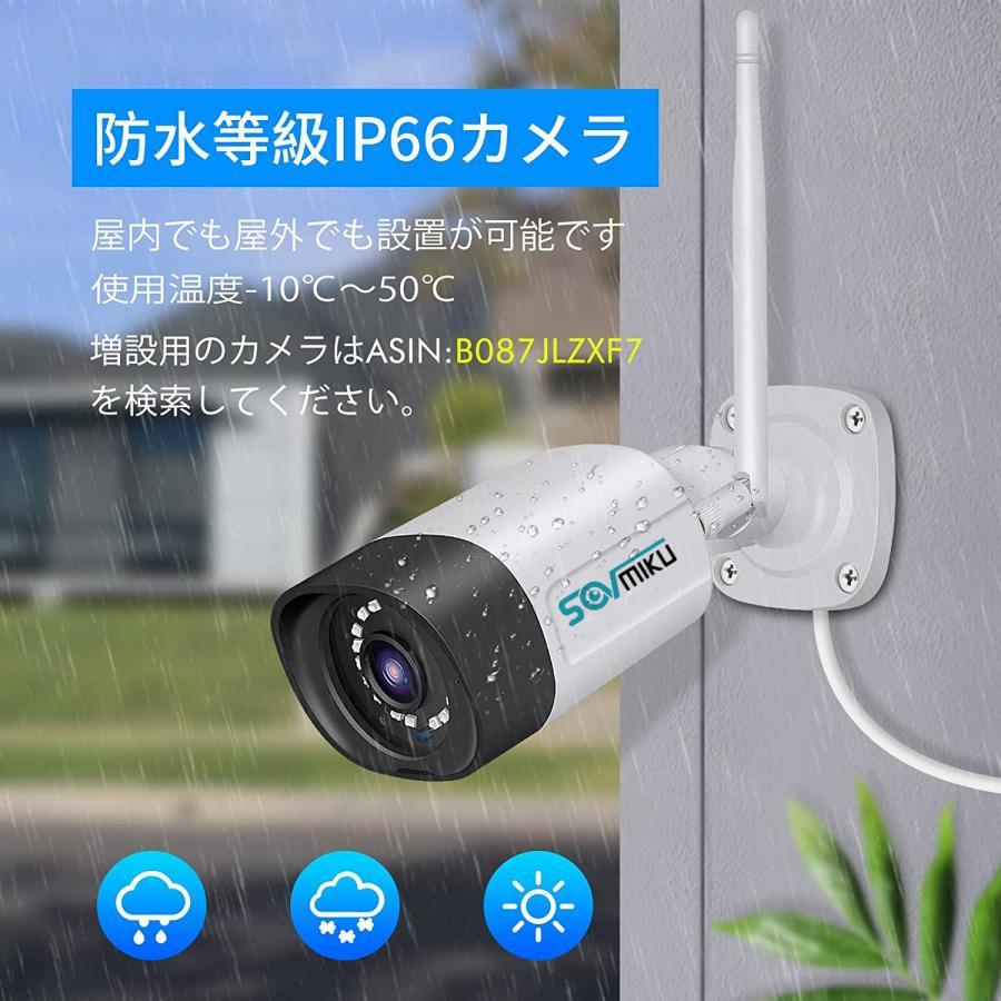 防犯カメラ ワイヤレス 監視カメラ 家庭用 業務用 3TB 屋内 屋外 wifi カメラセット 8台 一体型NVR HDD 遠隔監視 双方向音声 