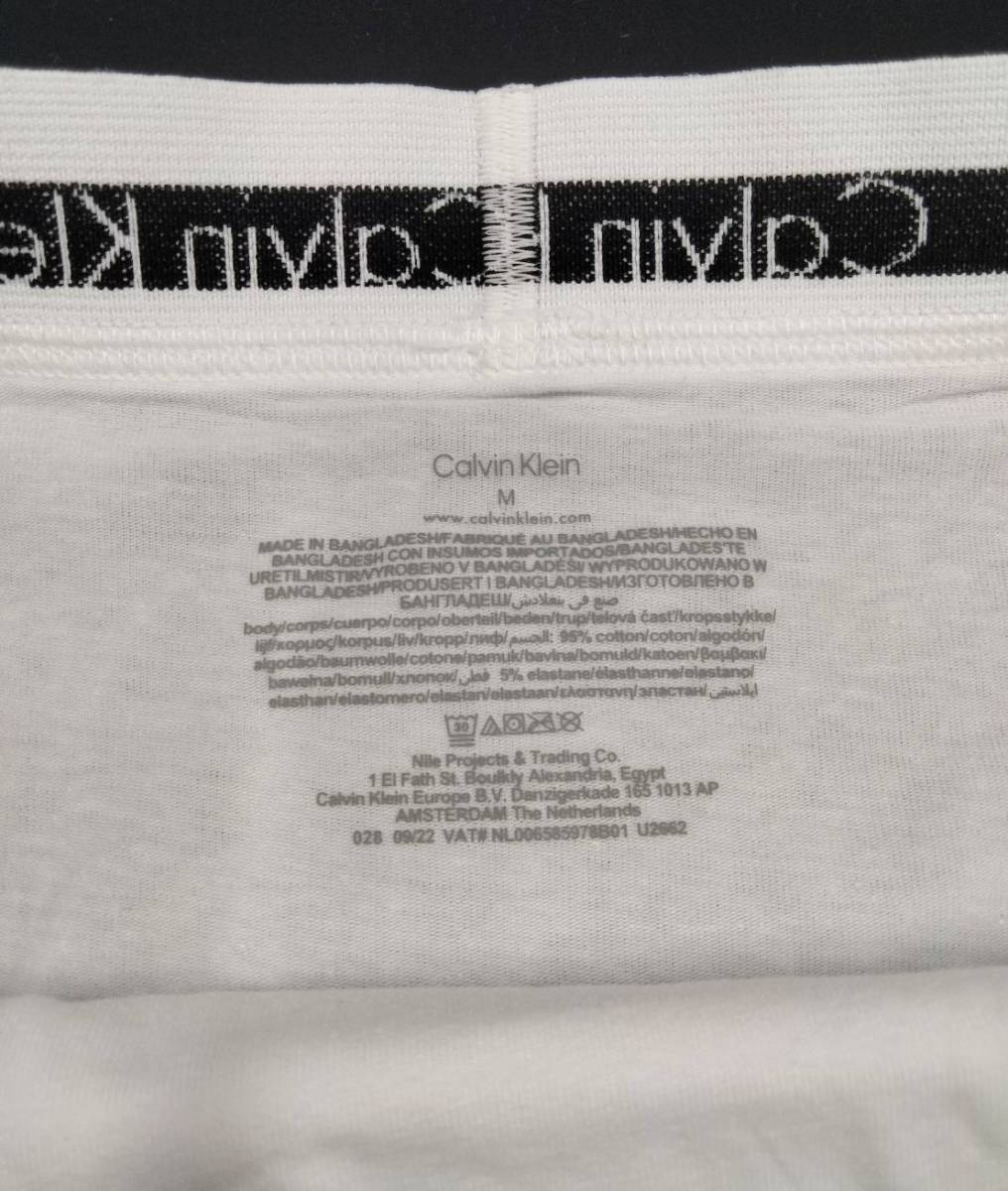【Ｍサイズ】Calvin Klein(カルバンクライン) コットンストレッチ ボクサーパンツ ホワイト 3枚組 メンズボクサーパンツ 男性下着 U2662の画像4
