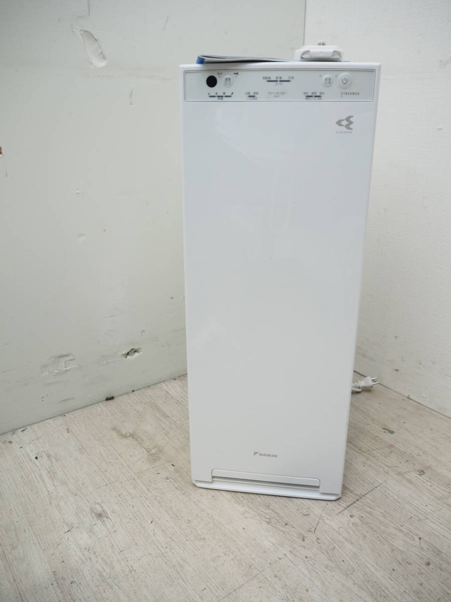 新製品情報も満載 ②'20年製 DAIKIN ダイキン ストリーマ空気清浄機