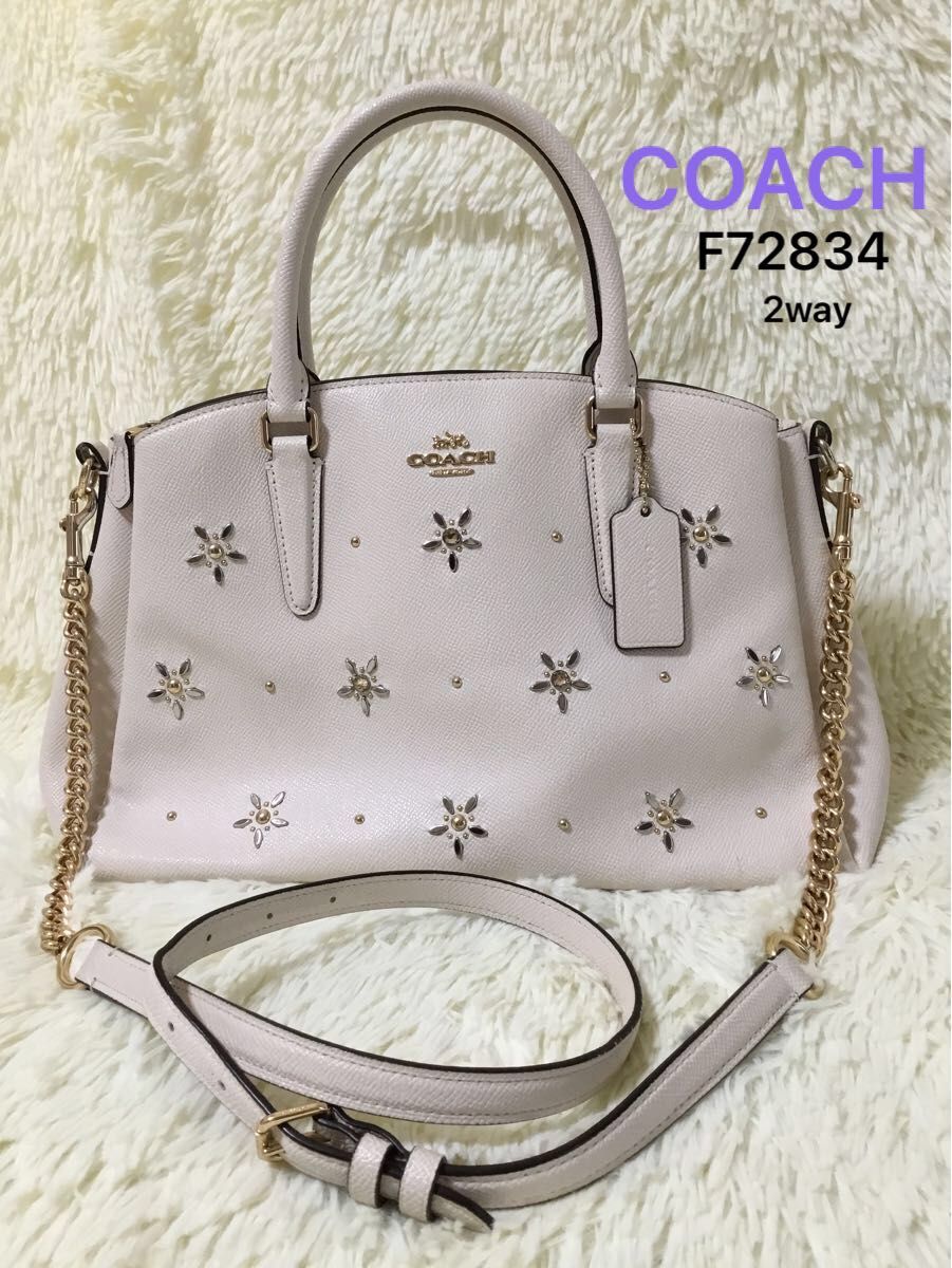 コーチCOACH　レディース　ハンドバッグ　ショルダーバッグ　2way　ビジューチェーンベルトフォーマルレザーホワイトF72834