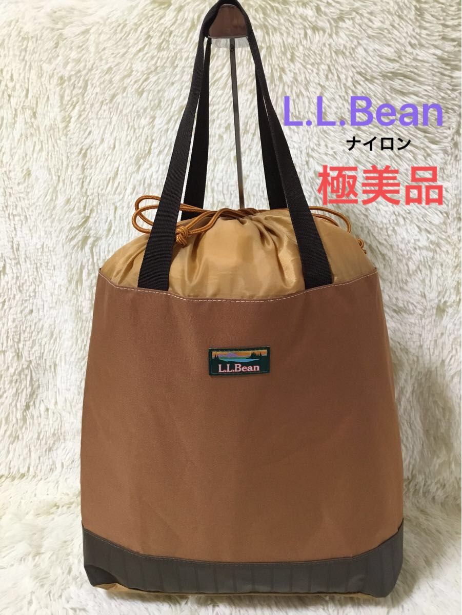 極美品　エルエルビーン　L.L.Bean　メンズ　レディース　トートバッグ　ハンドバッグ　肩かけ　ナイロン　アウトドア　ブラウン