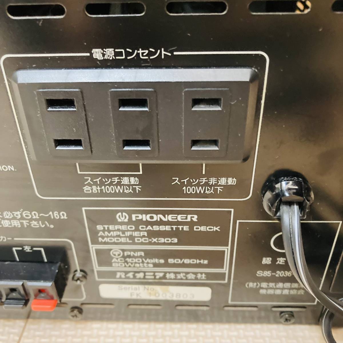 ジャンク出品 PIONEER パイオニア PL-X707 PD-X707 DC-X303 ジャンク出品 PIONEER パイオニア PL-X707 PD-X707 DC-X303