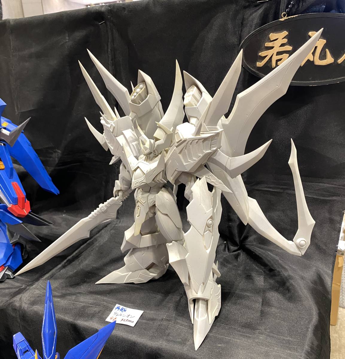 Yahoo!オークション - ヴァルシオン 未開封 若丸屋 ガレージ Yahoo!オークション - ヴァルシオン 未開封 若丸屋 ガレージ