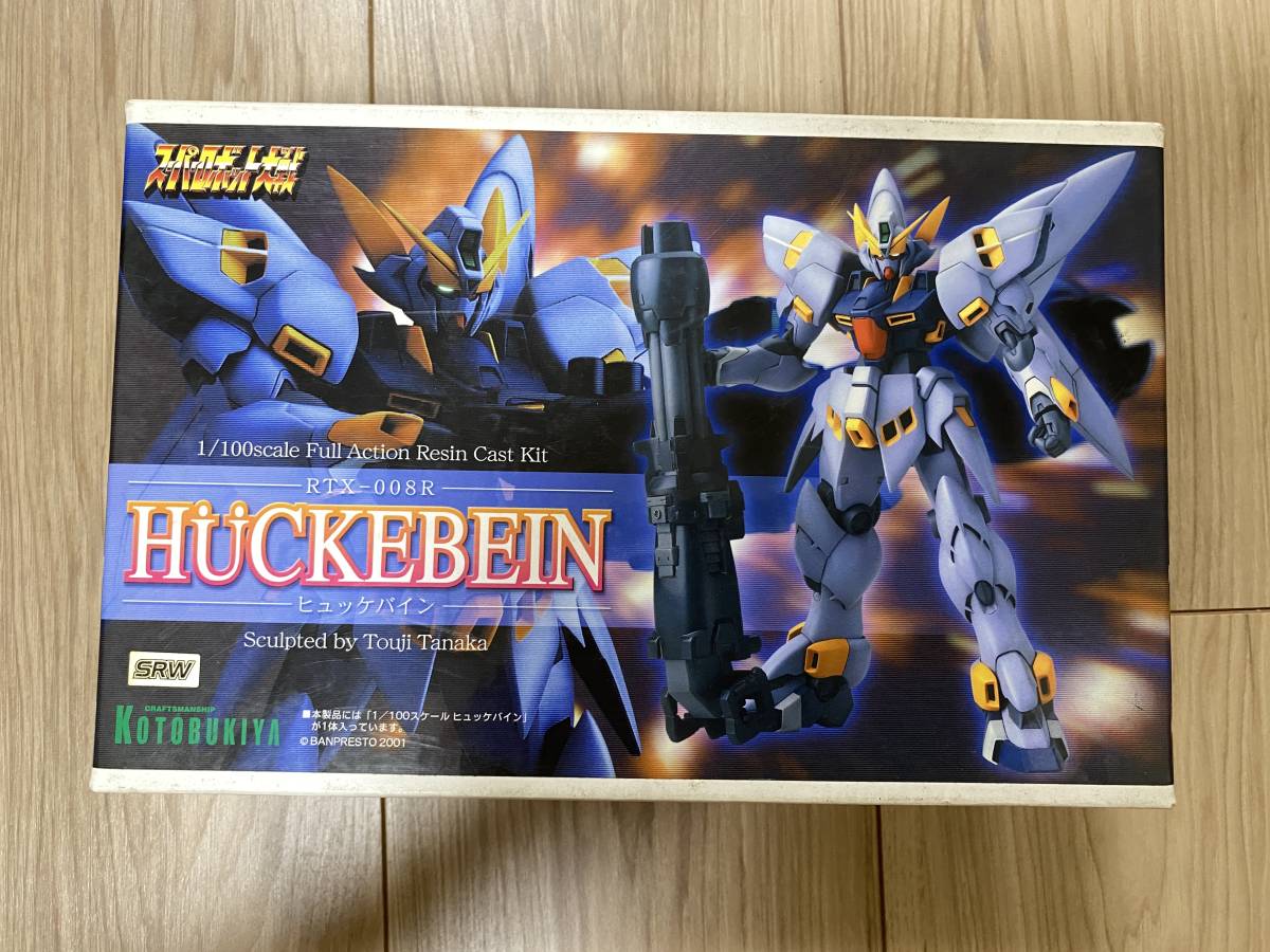 1/100hyuke Vine MK-Ⅰ inside sack unopened Kotobukiya garage kit "Super-Robot Great War" OG ③