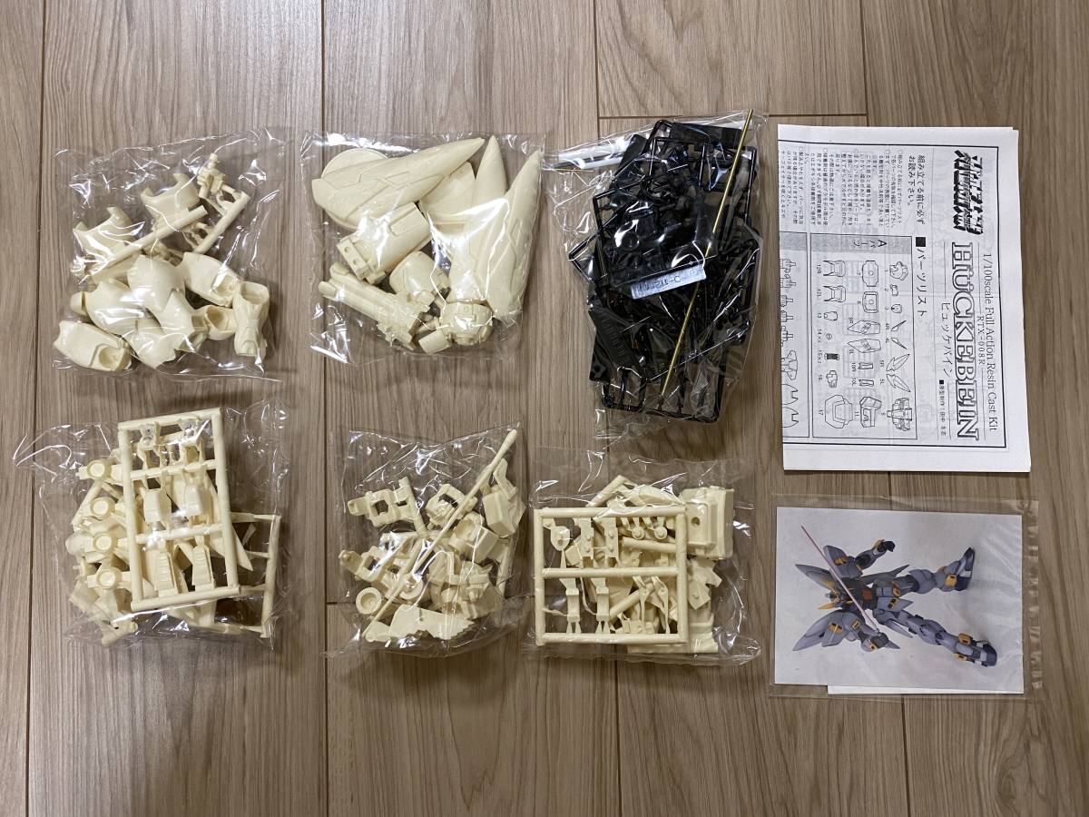 1/100 ヒュッケバイン MK-Ⅰ 内袋未開封 コトブキヤ ガレージ 1/100 ヒュッケバイン MK-Ⅰ 内袋未開封 コトブキヤ ガレージ