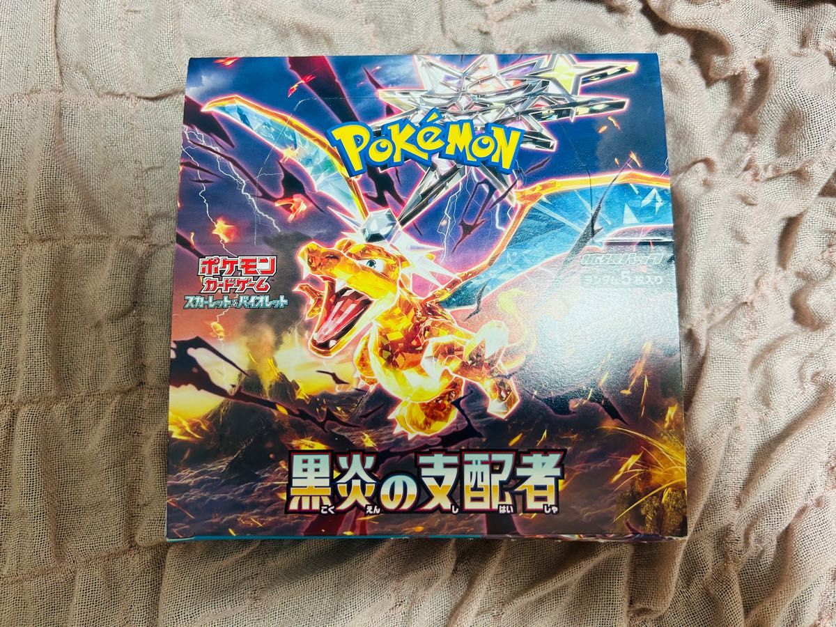 ポケモンカードゲーム 黒煙の支配者 / 151 各1BOX分|PayPayフリマ