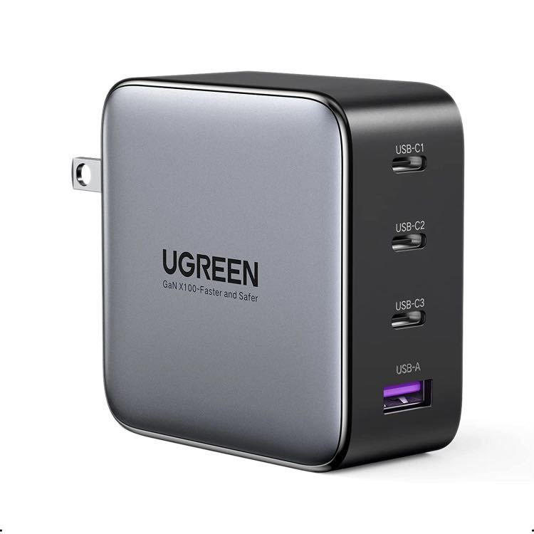 UGREEN Nexode 充電器 100W 4ポート PD充電器 USB-C充電器 （USB-C*3とUSB-A*1） MPPS規格対応 PSE技術基準適合 折り畳み式プラグ
