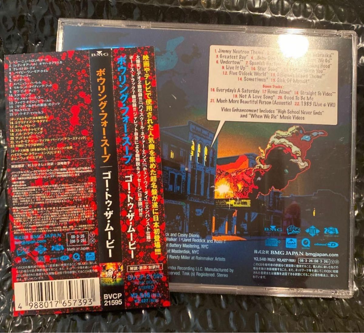 55.CD　ゴー・トゥ・ザ・ムービー　Bowling for Soup　アルバム