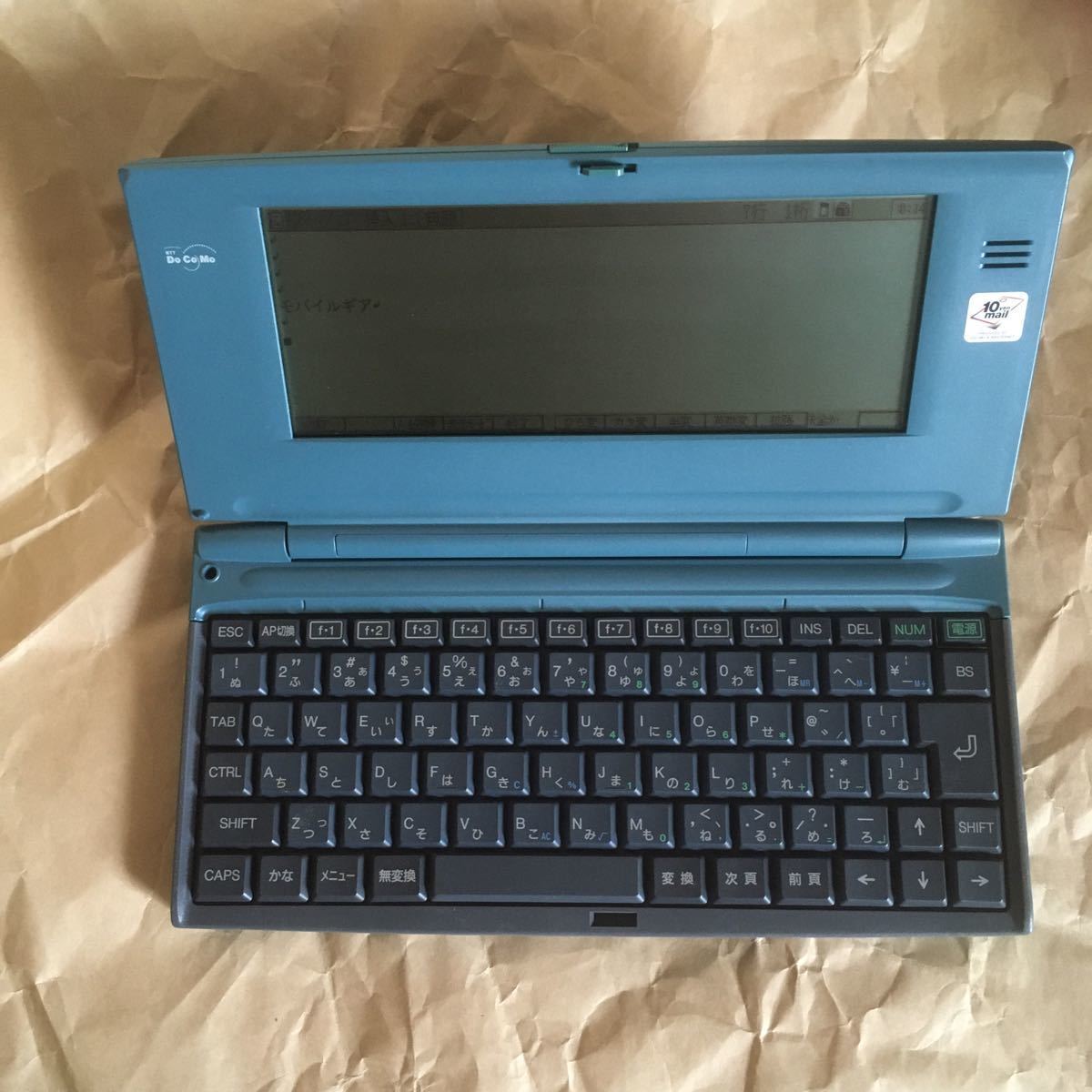永久定番 モバイルギア MobileGear NEC Mobile MSDOS DOS GEAR その他