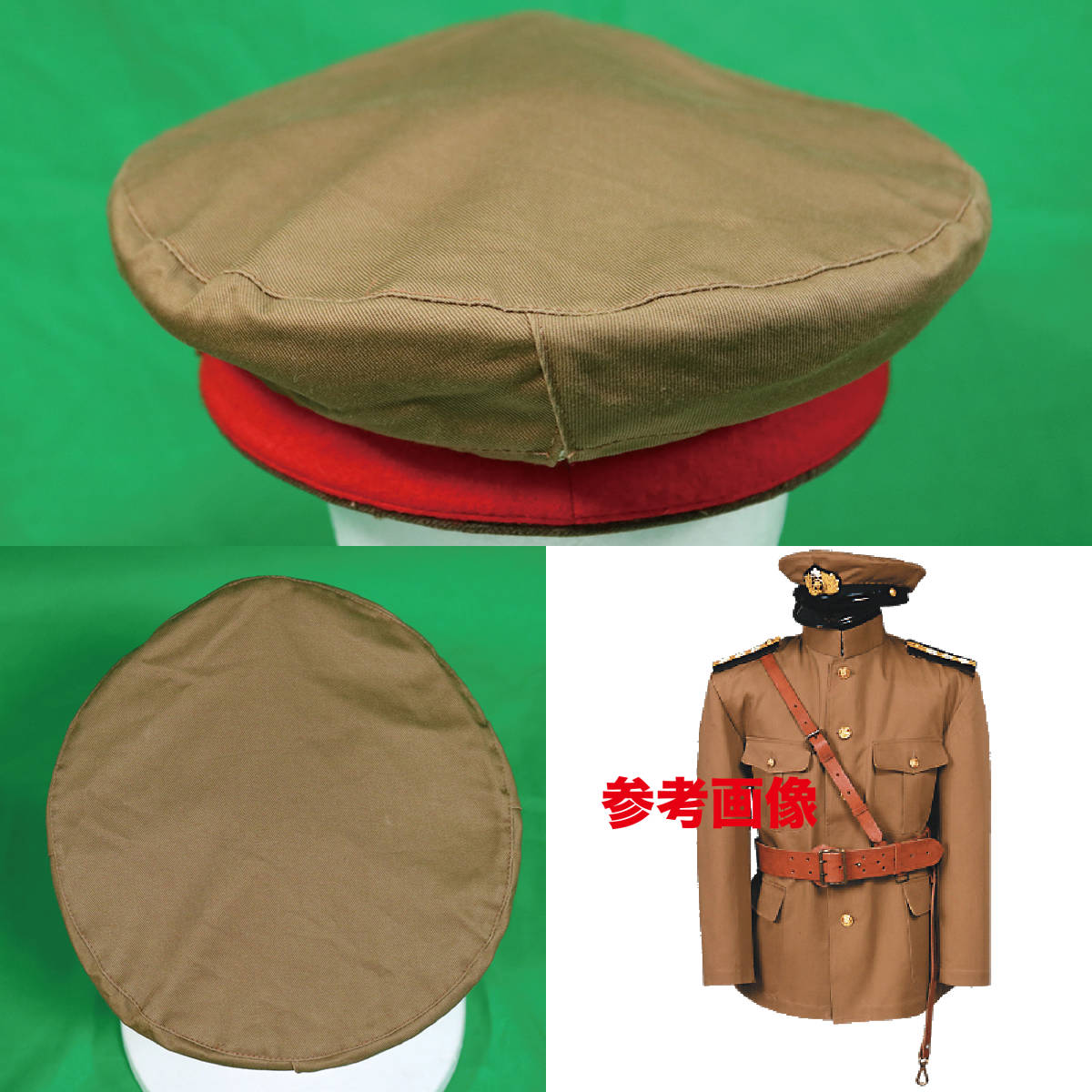 日本陸軍四五式軍帽カバー付レプリカ複製中古品旧日本陸軍帝| JChere