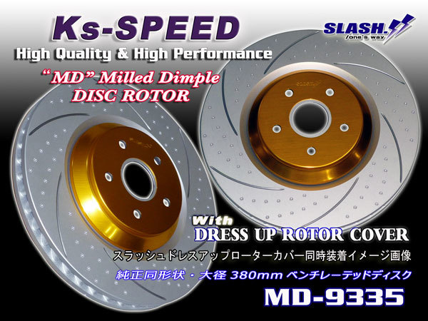 MD-9335 LS460*USF40*Version SZ*Front 380mm(6POT caliper car ) for MD dimple rotor [ non penetrate hole + curve 6ps.@ slit ]*Rear. accepting an order possible 