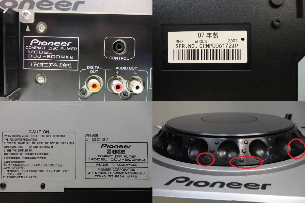  working properly goods! records out of production model! Pioneer DJ for CD player CDJ-800MK2 CDJ Pioneer turntable DJ power supply cable attaching CD player 
