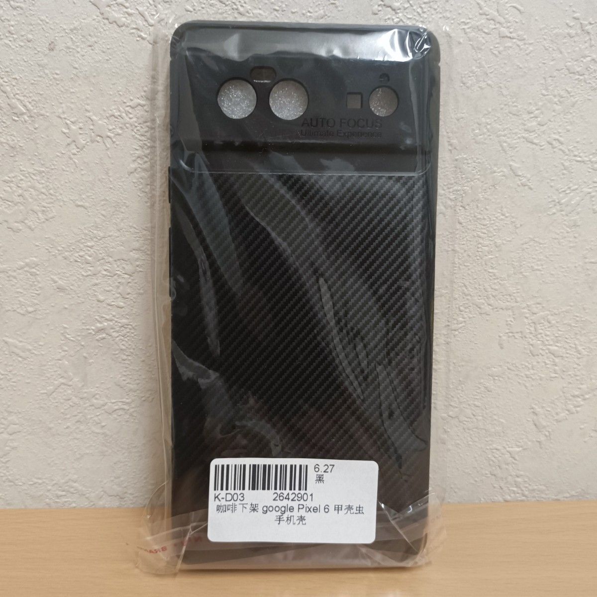 美品 上位モデル Google Pixel 6 128GB Stormy Black au版 SIMフリー
