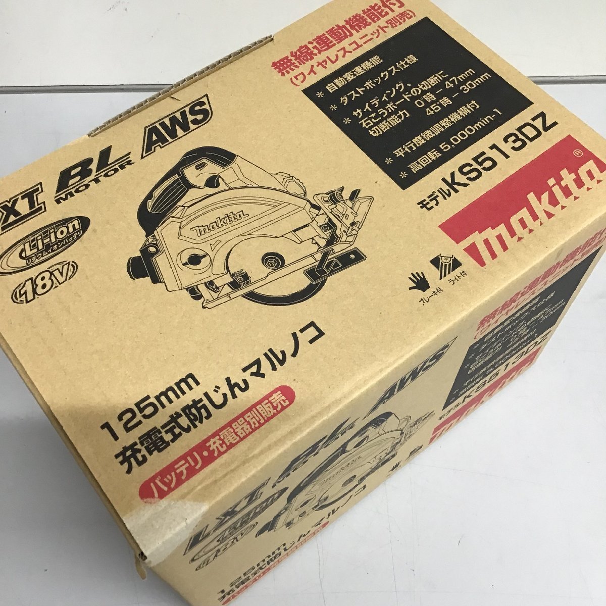 人気カラーの 【未使用品】★即決価格 マキタ KS513DZ コードレス防じん丸のこ makita 丸のこ 人気カラーの 【未使用品】★即決価格 マキタ KS513DZ コードレス防じん丸のこ makita 丸のこ