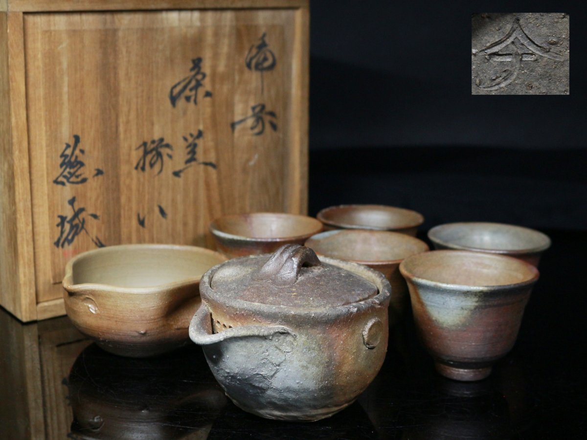 * Bizen * defect wave total castle *. tea utensils .*. bin * green tea .5 customer * hot water cold * also box * small teapot * tea utensils *. tea utensils *aa874