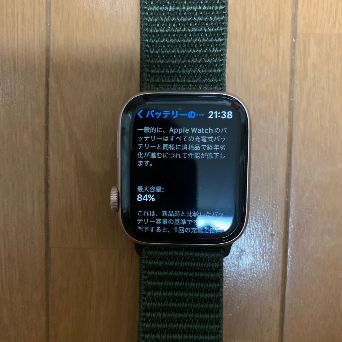 週末割引 12月10日迄】Apple Watch series 5 44㎜ GPSモデル ゴールド