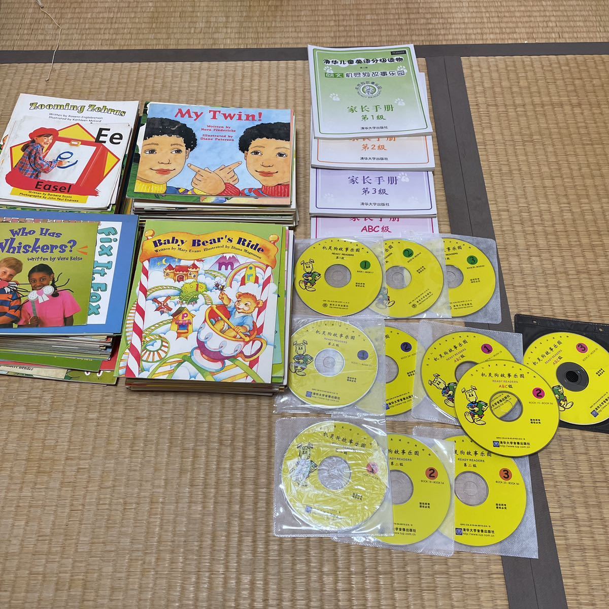 見事な創造力 英語 絵本 205冊 ready readers CD 音声付き 子ども英語