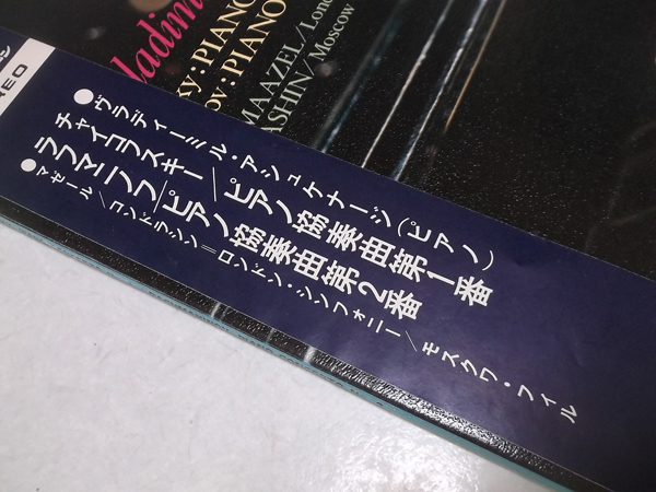 ヤフオク チャイコフスキー ピアノ協奏曲第1番 ラフマ ヤフオク チャイコフスキー ピアノ協奏曲第1番 ラフマ