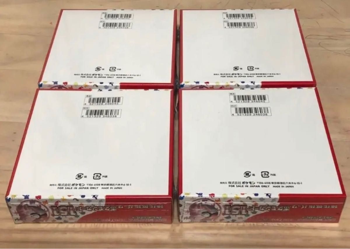 最終値下げ ポケモンカード 151 シュリンク付き 新品未開封 4box