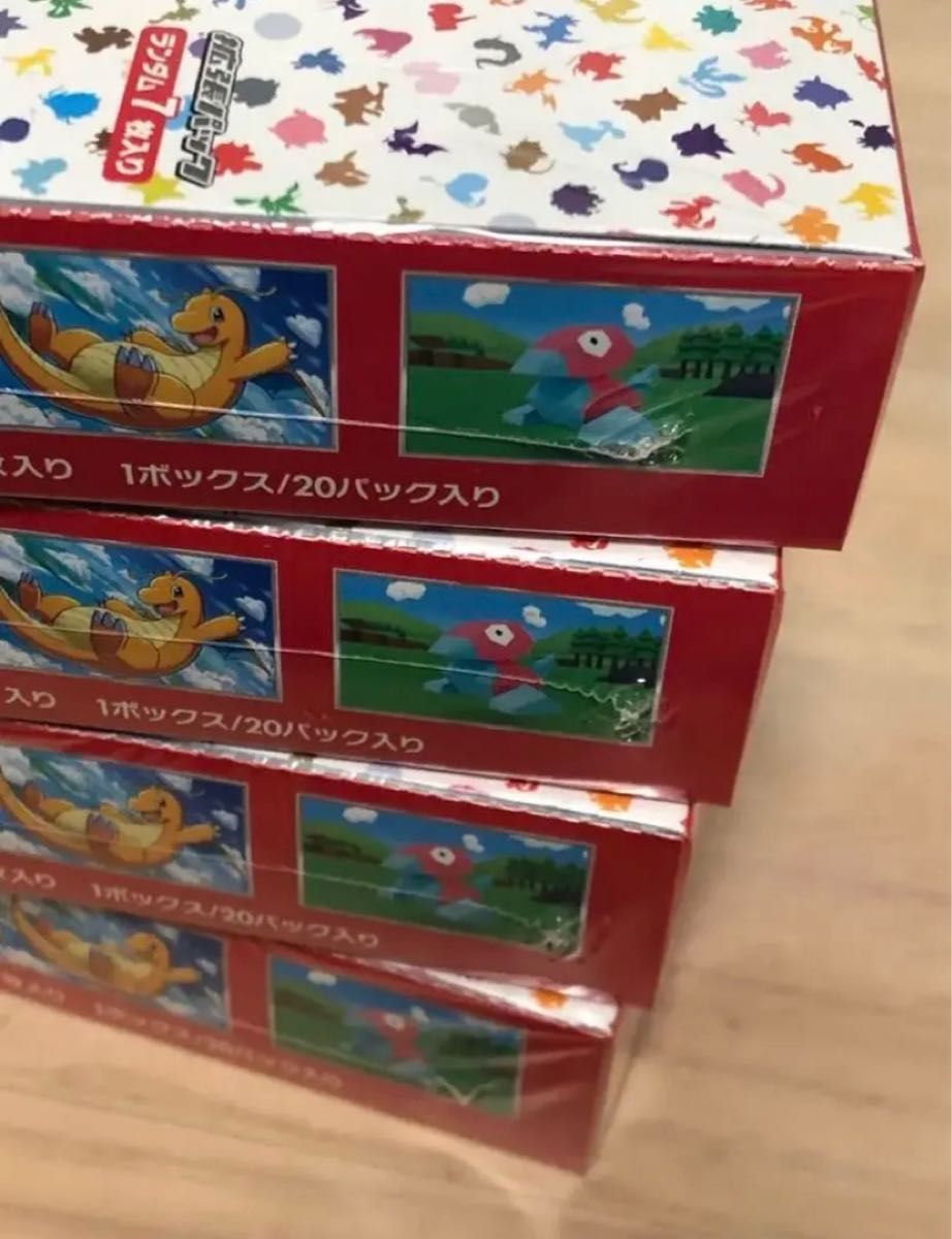 最終値下げ ポケモンカード 151 シュリンク付き 新品未開封 4box