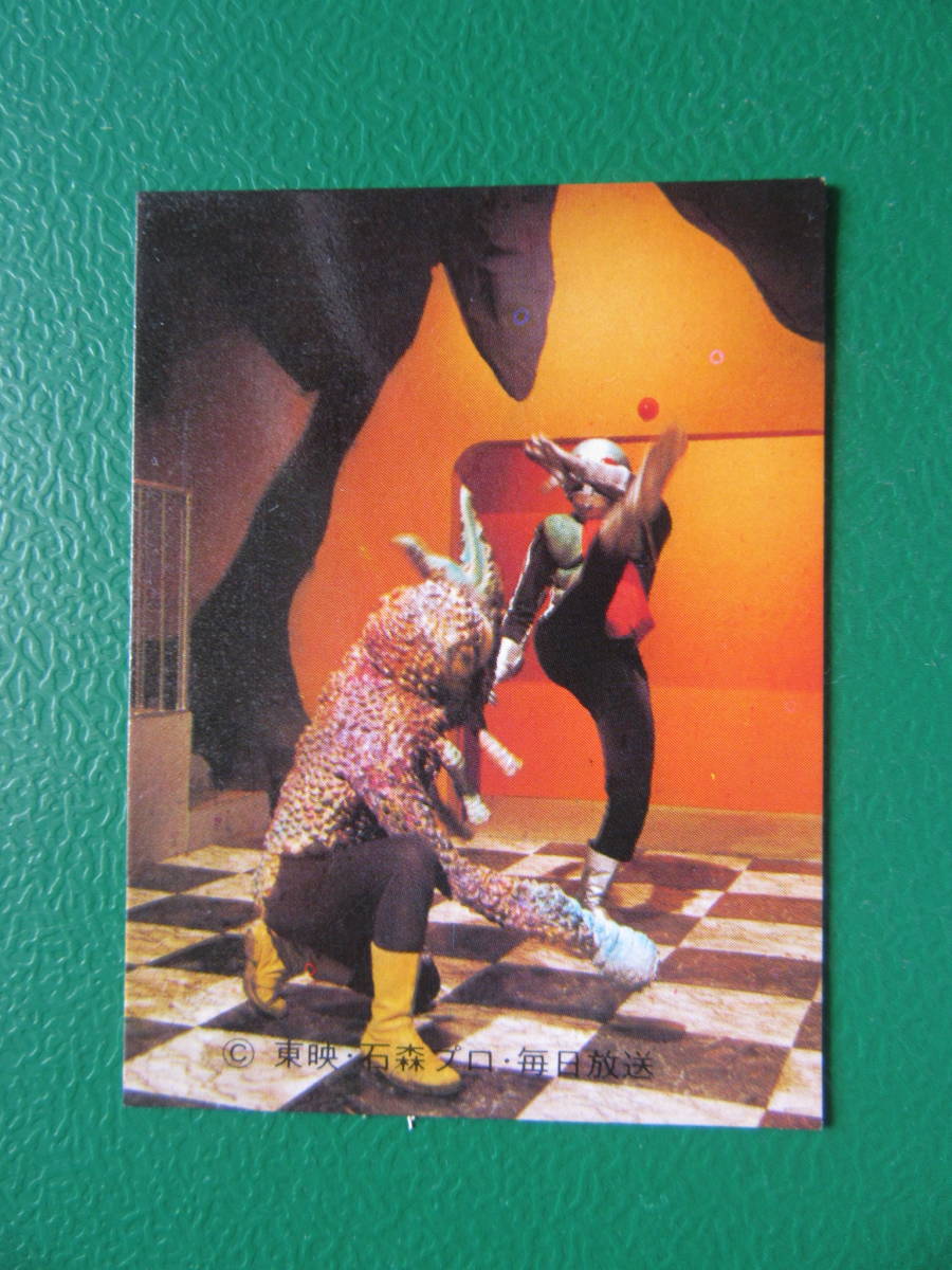 ◆◆◆旧カルビー仮面ライダースナックカード 528番◆KR21版_画像8