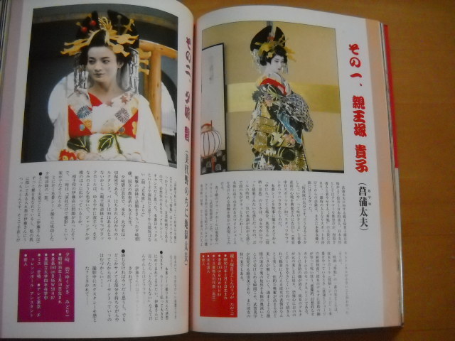 履き心地◎ 不思議の国旅する少女をとらえた幻想写真集 夢の