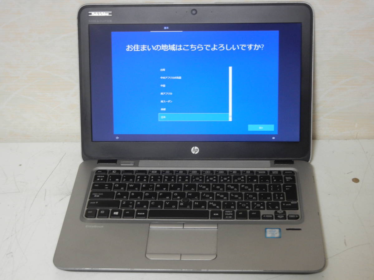 クリスマスツリー特価！ 6600U i7 Core L4Q25AV G3 820 EliteBook