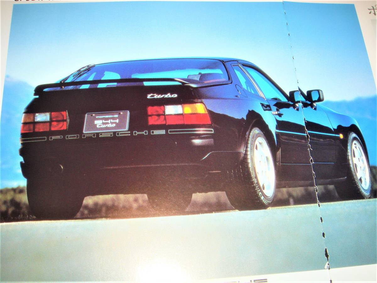 * Porsche 944* подлинная вещь ценный реклама A4 широкий размер ×2 листов комплект *No.2547* осмотр : каталог постер б/у старый машина Fiat Uno / TAG Heuer реклама *