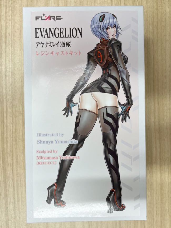 エヴァンゲリオン EVANGELION アヤナミレイ(仮称) ガレージキット ガレキ レジン 吉沢光正 フレア FLARE 未塗装 未組立 ワンフェス WF_画像1