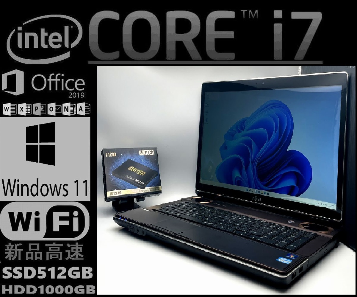 [送料無料 新品高速SSD512GB+HDD1TB メモリ8GB]富士通 NH77/CD Core i7 Windows11 地デジチューナー  フルHD ブルーレイ office 1週間保証