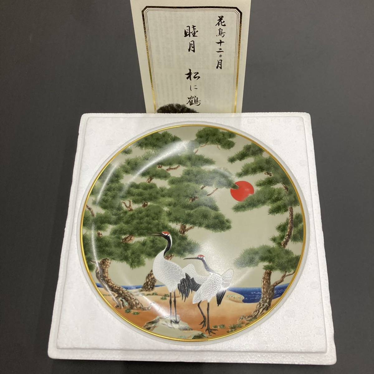 限定版 高級磁器 認定証付き フランクリン ポーセリン 花鳥 十二 限定版 高級磁器 認定証付き フランクリン ポーセリン 花鳥 十二