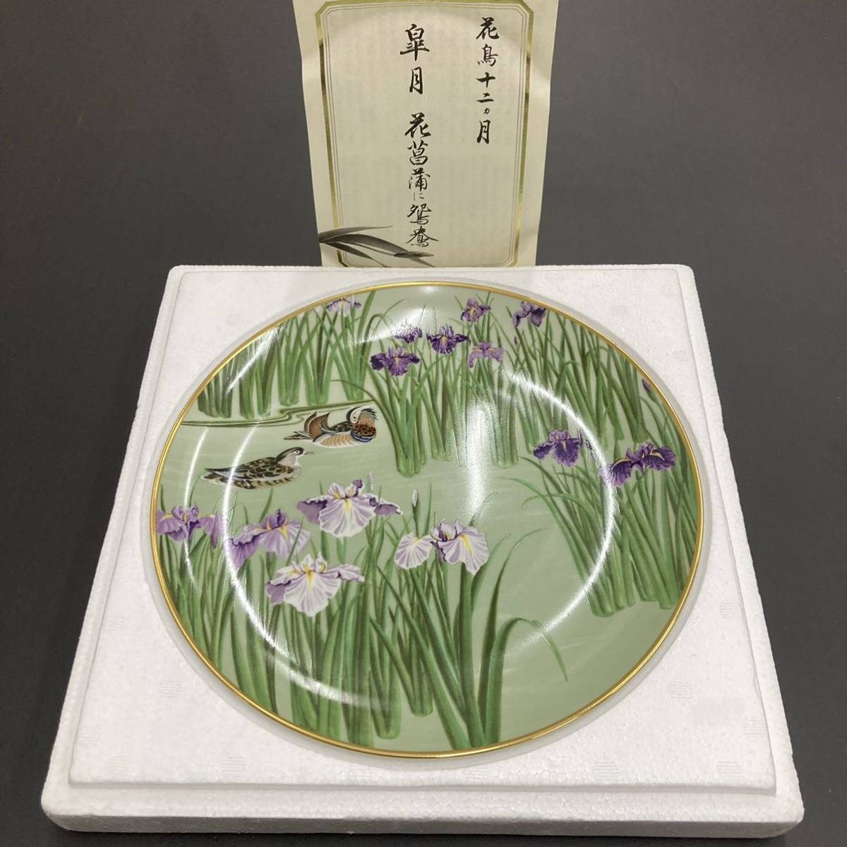限定版 高級磁器 認定証付き フランクリン ポーセリン 花鳥 十二 限定版 高級磁器 認定証付き フランクリン ポーセリン 花鳥 十二