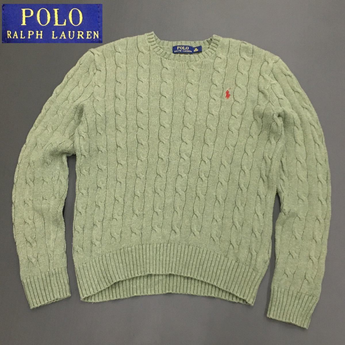 POLO RALPH LAUREN ポロ ラルフローレン コットンニット ケーブル編み セーター 丸首 ポニー刺繍 ワンポイント サイズXS 165/88A