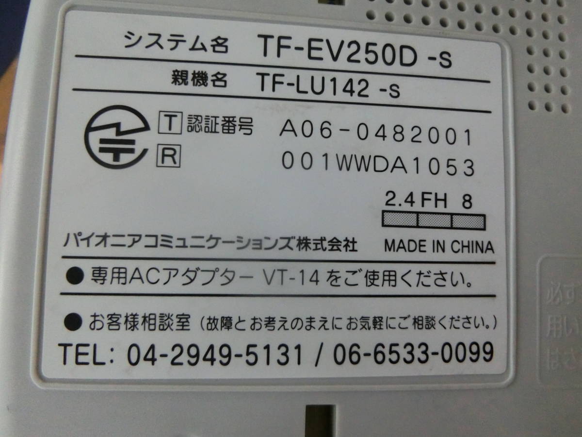  beautiful goods Pioneer/ Pioneer digital cordless answer phone machine TF-EV250D-S [58-648] * free shipping ( Hokkaido * Okinawa * remote island excepting )*
