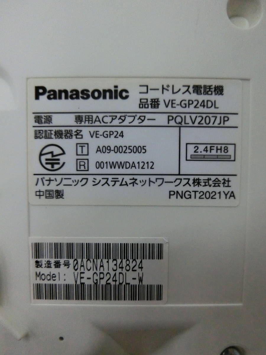 中古 電源確認のみ Panasonic/パナソニック 電話機 VE-GP24-W 本体 [58-630]◆送料無料(北海道・沖縄・離島は除く)◆_画像6