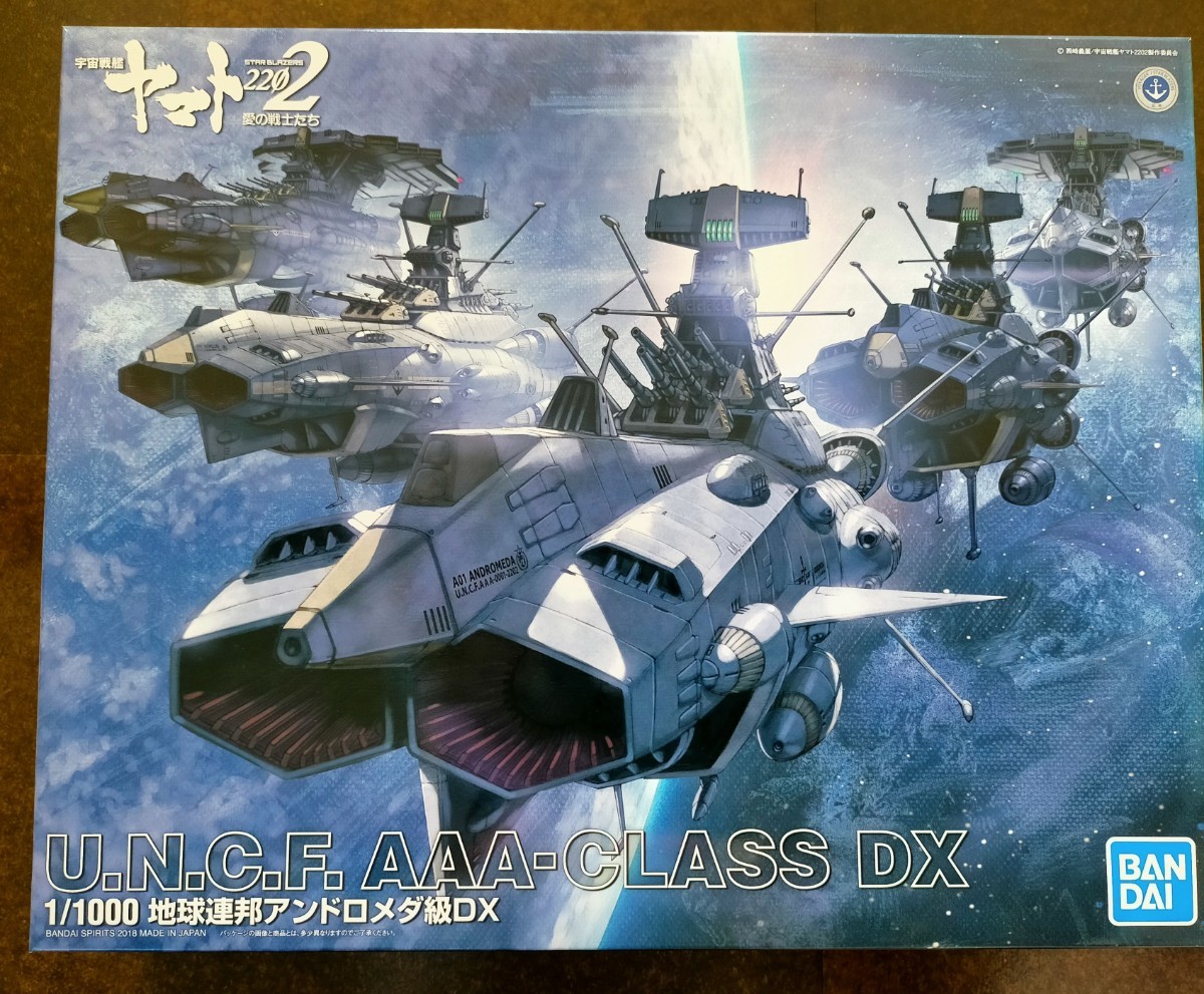 ブランド品専門の ◎宇宙戦艦ヤマト2202 愛の戦士たち DX完全版!! 中袋