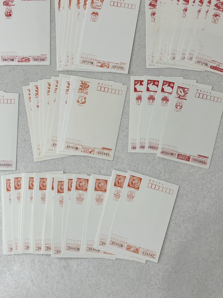 平成24年_年賀はがき 50円×10枚 - 通販 - hanackenovinky.cz