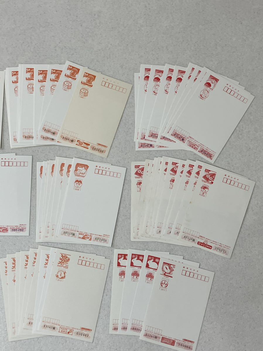 平成24年_年賀はがき 50円×10枚 - 通販 - hanackenovinky.cz