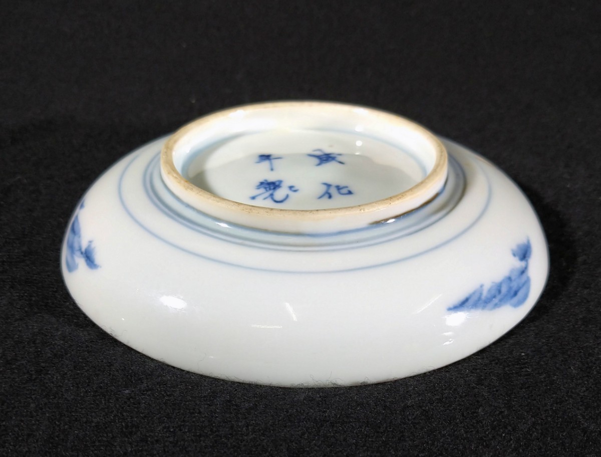 古伊万里 染付 金彩 色絵 梅に草花文 成化年製 12cm 小皿 5客揃 古伊万里 染付 金彩 色絵 梅に草花文 成化年製 12cm 小皿 5客揃