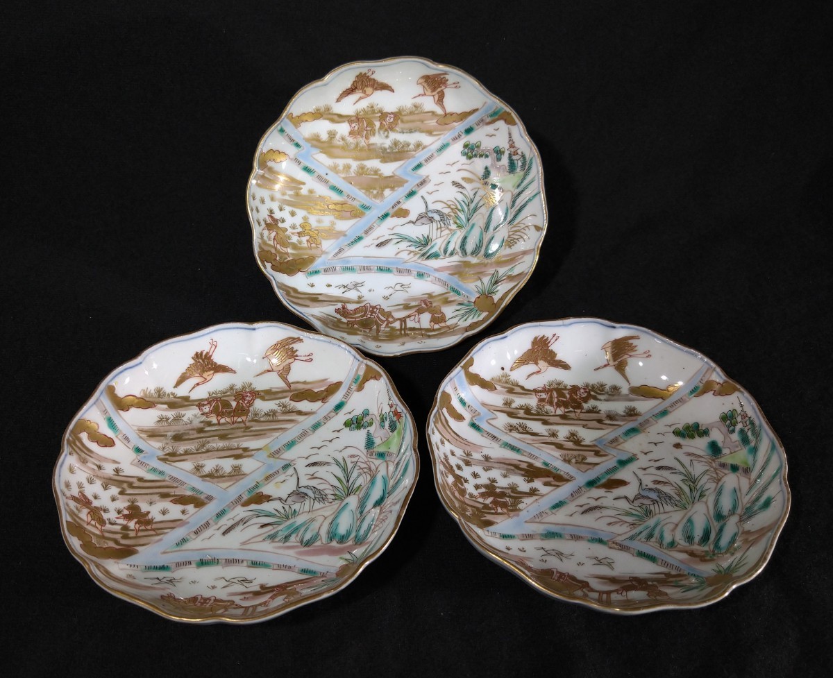 古伊万里染付金彩色絵農耕風景図宝尽し○X文輪花14cm 膾皿３客揃b