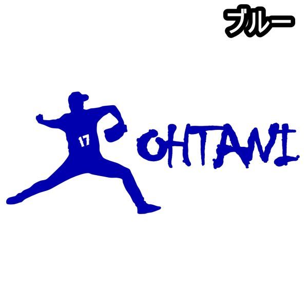 ★千円以上送料0★《YA16》20×8.4cm【大谷翔平-OHTANI B】野球、メジャーリーグ、大谷翔平応援WBCオリジナルステッカー(2)_画像3