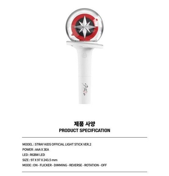 Stray Kids OFFICIAL LIGHT STICK VER 2 ストレイキッズ ライト