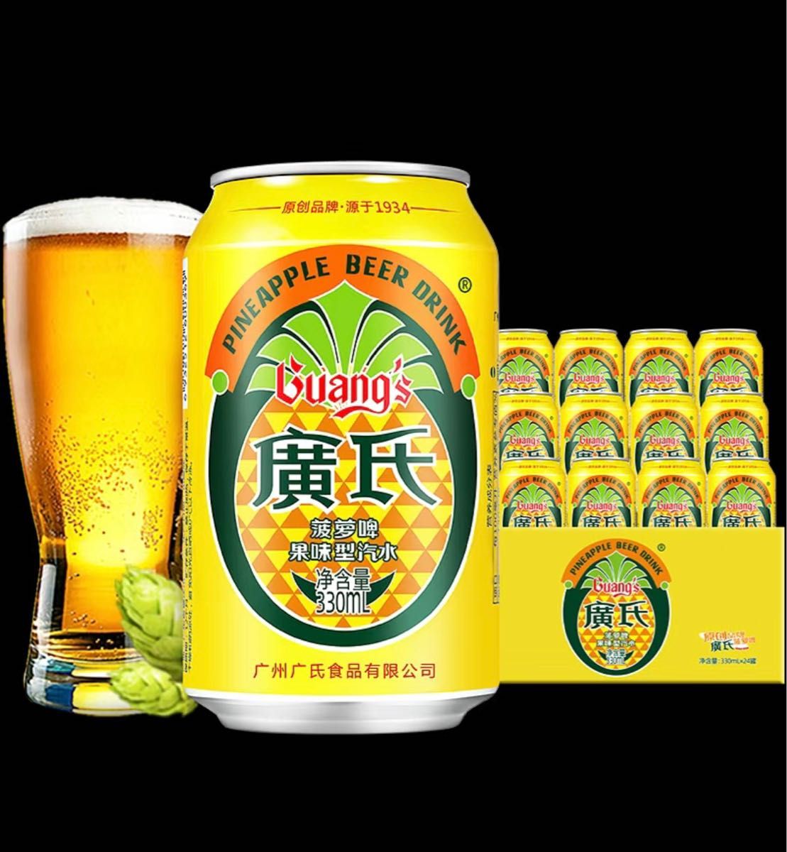 广氏菠果味料 330ml*24入鳳梨味 氣泡飲料 パイナップル 炭酸飲料【常温便】