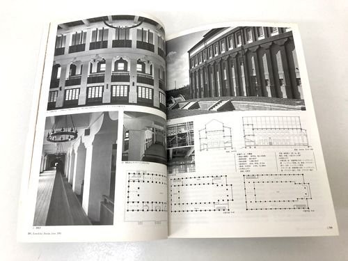 【送料無料】建築文化1985年6月号｜パタン・ランゲージの実践－C.アレギザンダー＋C.E.Sの作品と理論をめぐって_画像5