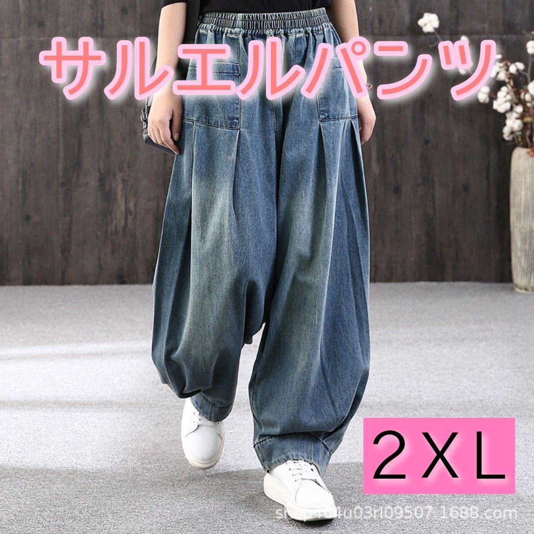 2XL デニム ジーンズ モード系 袴パンツ ワイドパンツ サルエルパンツ